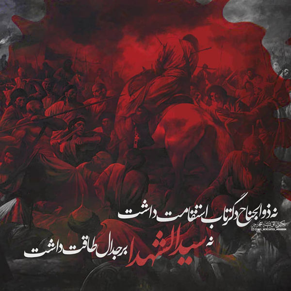 عکس برای محرم امام حسین
