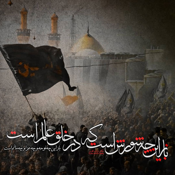 عکس محرمی