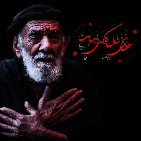 عکس محرم برای پروفایل واتساپ