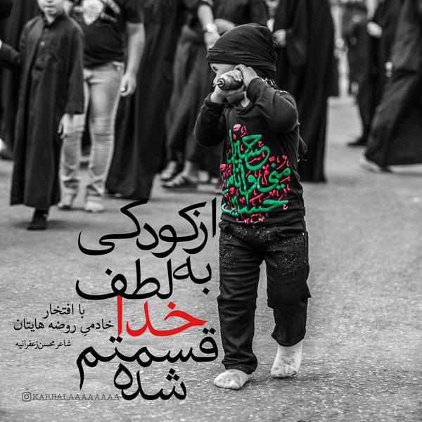 دانلود عکس محرم