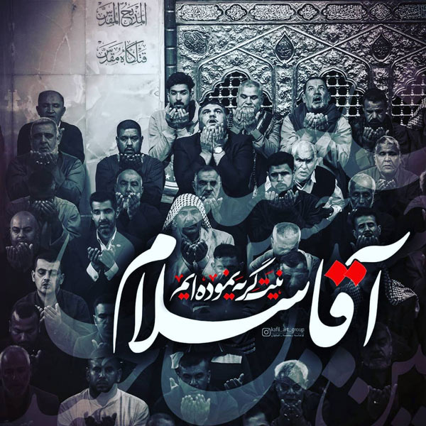 عکس پروفایل محرم جدید