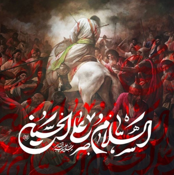 عکس محرم