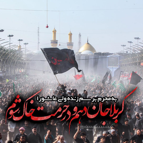 عکس امام حسین