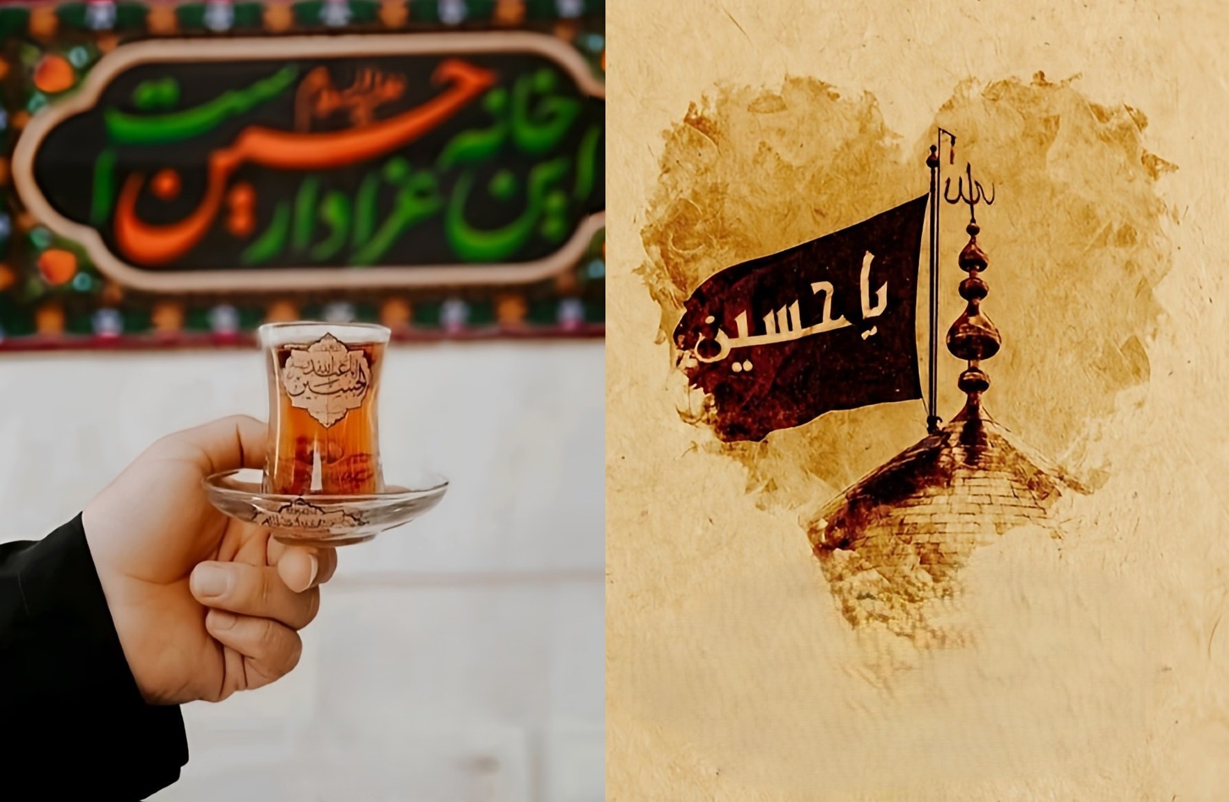عکس محرم با کیفیت بالا