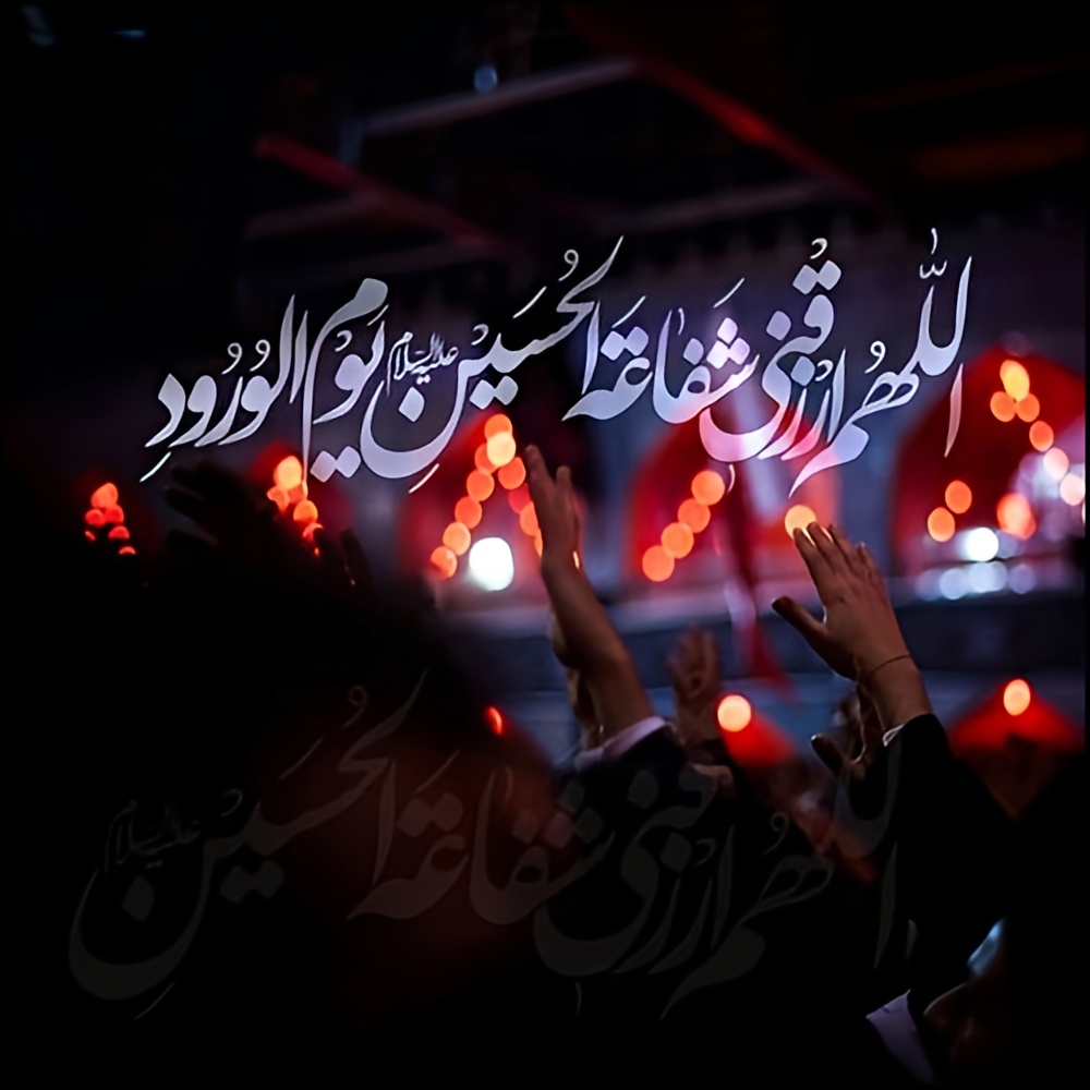 عکس پروفایل محرم