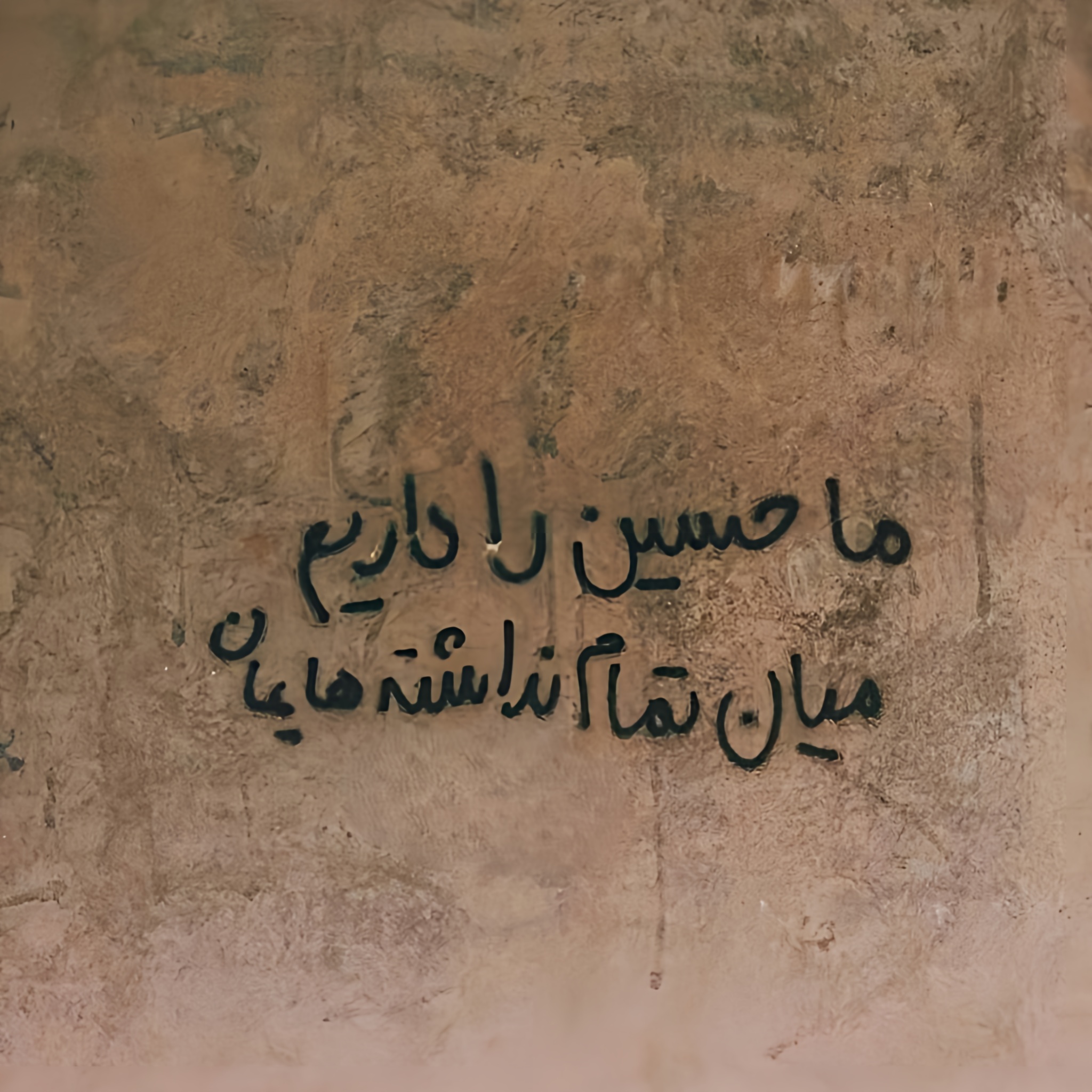 عکس پروفایل محرم