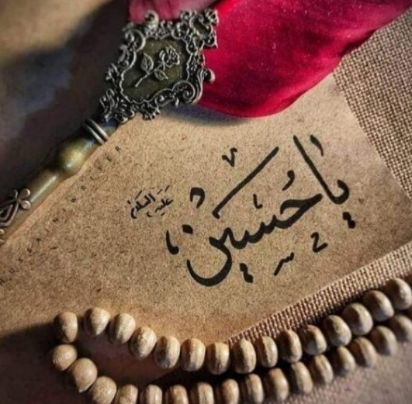 عکس محرم