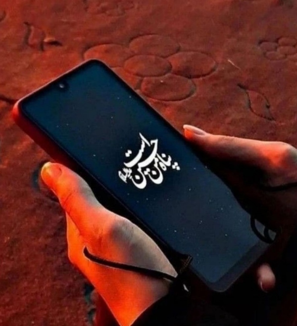 عکس محرم