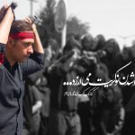 عکس محرم با کیفیت بالا