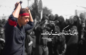 عکس محرم با کیفیت بالا