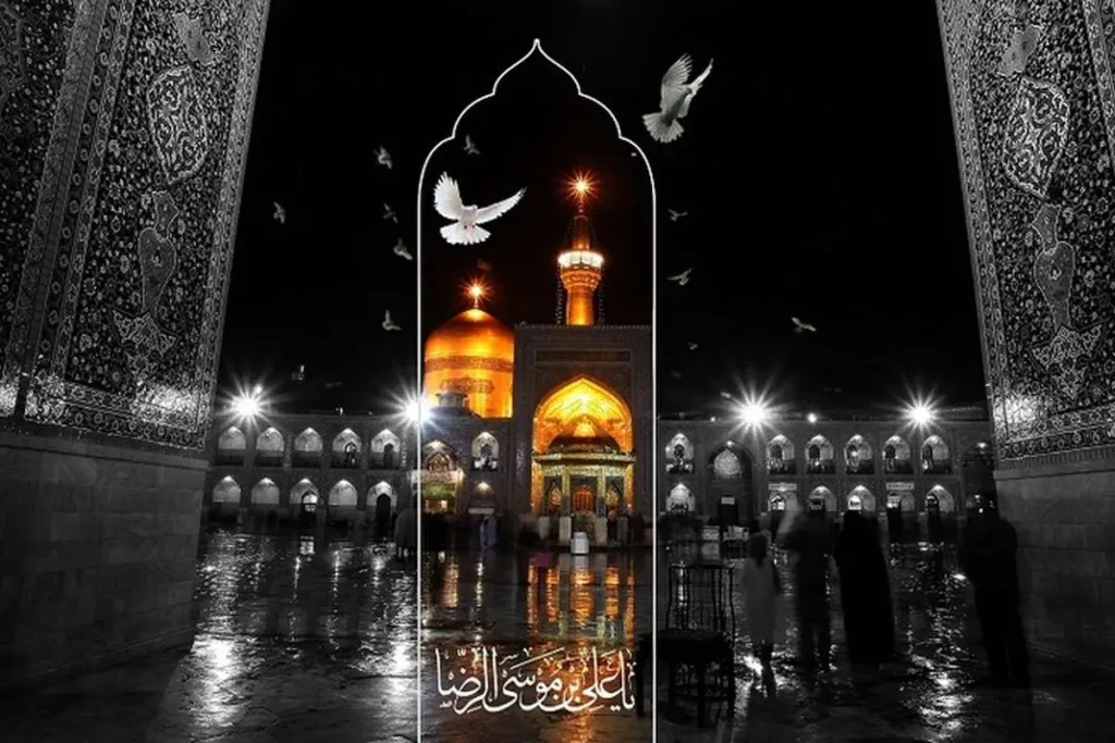 نوحه امام رضا 