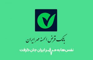 با یکدیگر همنفس شدیم