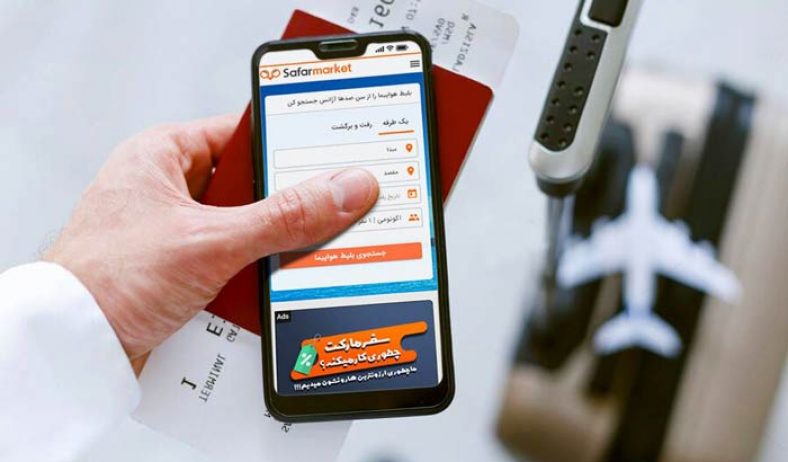 خرید بلیط هواپیما