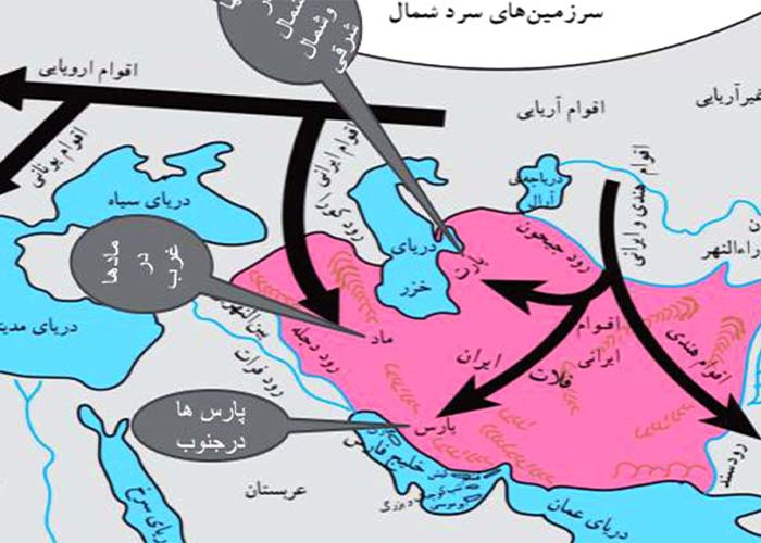 ورود آریایی های به ایران
