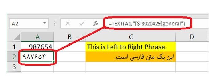 فرمول فارسی کردن اعداد در اکسل