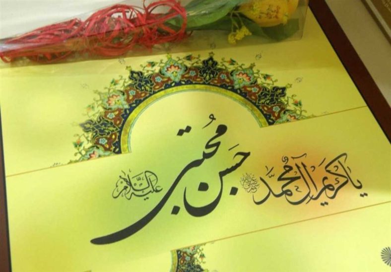 حدیث از امام حسن مجتبی