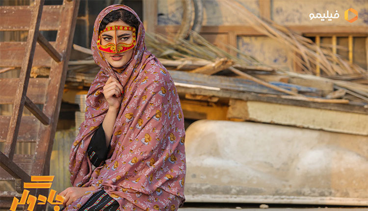 مریم مومن در جادوگر