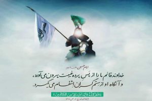 حدیث از امام حسین