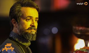 احمد مهرانفر در سریال جادوگر