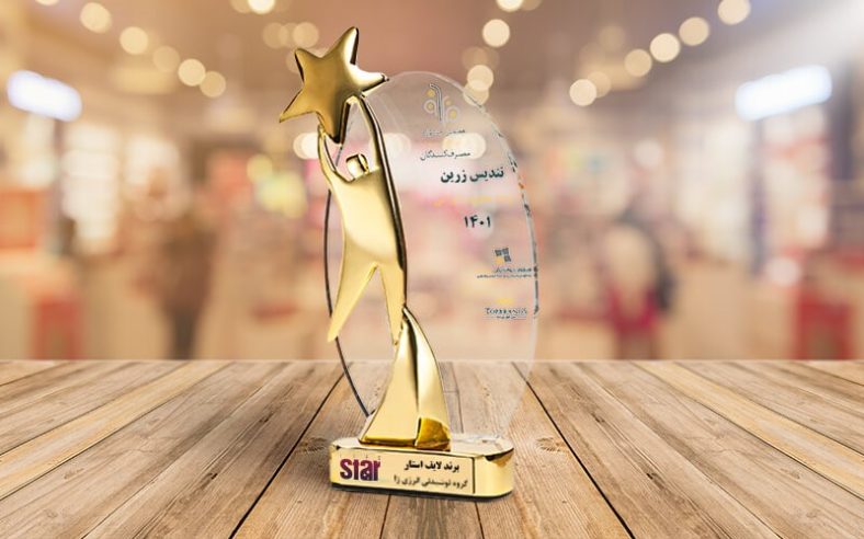 برند محبوب انرژی زا لایف استار