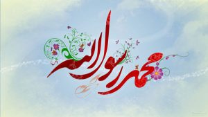 شعر کودکانه حضرت محمد