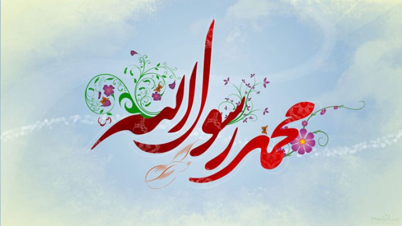 شعر کودکانه حضرت محمد