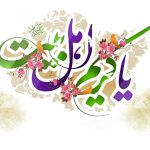 دوبیتی مدح امام حسن