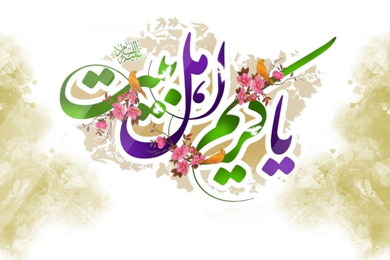 دوبیتی مدح امام حسن