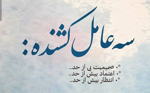 جملات پند آموز کوتاه