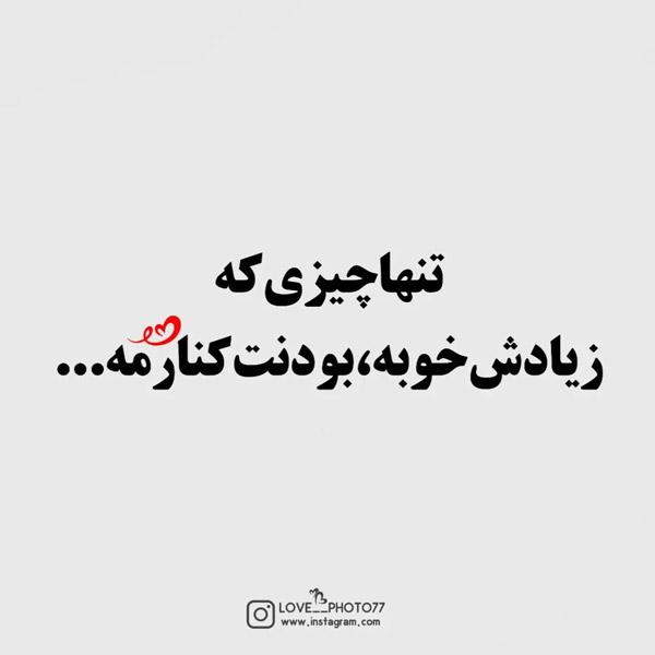 متن تبریک سالگرد عقد