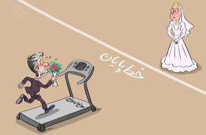 شعر ازدواج طنز و خنده دار