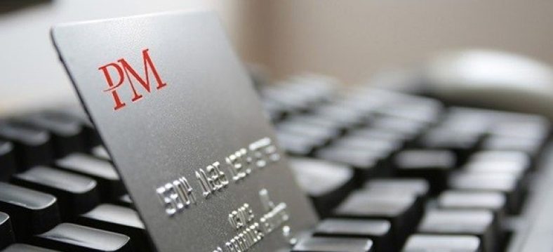 ووچر پرفکت مانی چیست