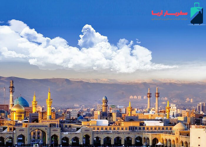 تور مشهد با سفریار