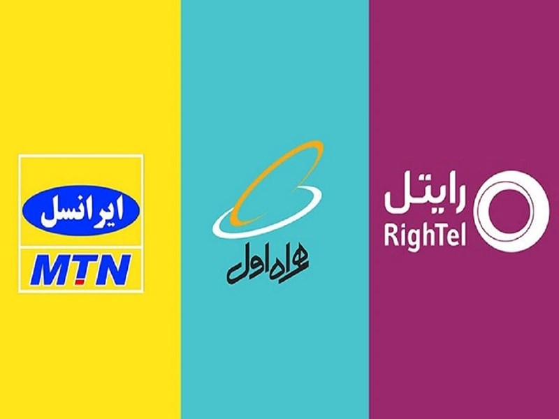 مدارک لازم برای خرید سیم‎‌کارت به‌‎صورت غیر حضوری