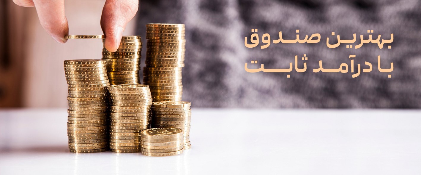 گروه مالی کاریزما