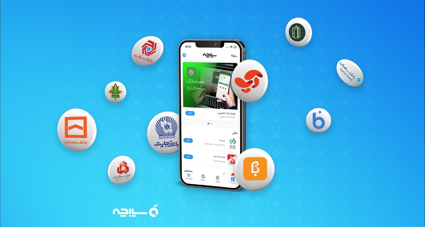 آشنایی با بزرگترین بانک اینترنتی ایران
