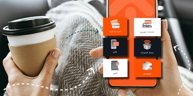 خدمات گردشگری با تاپ