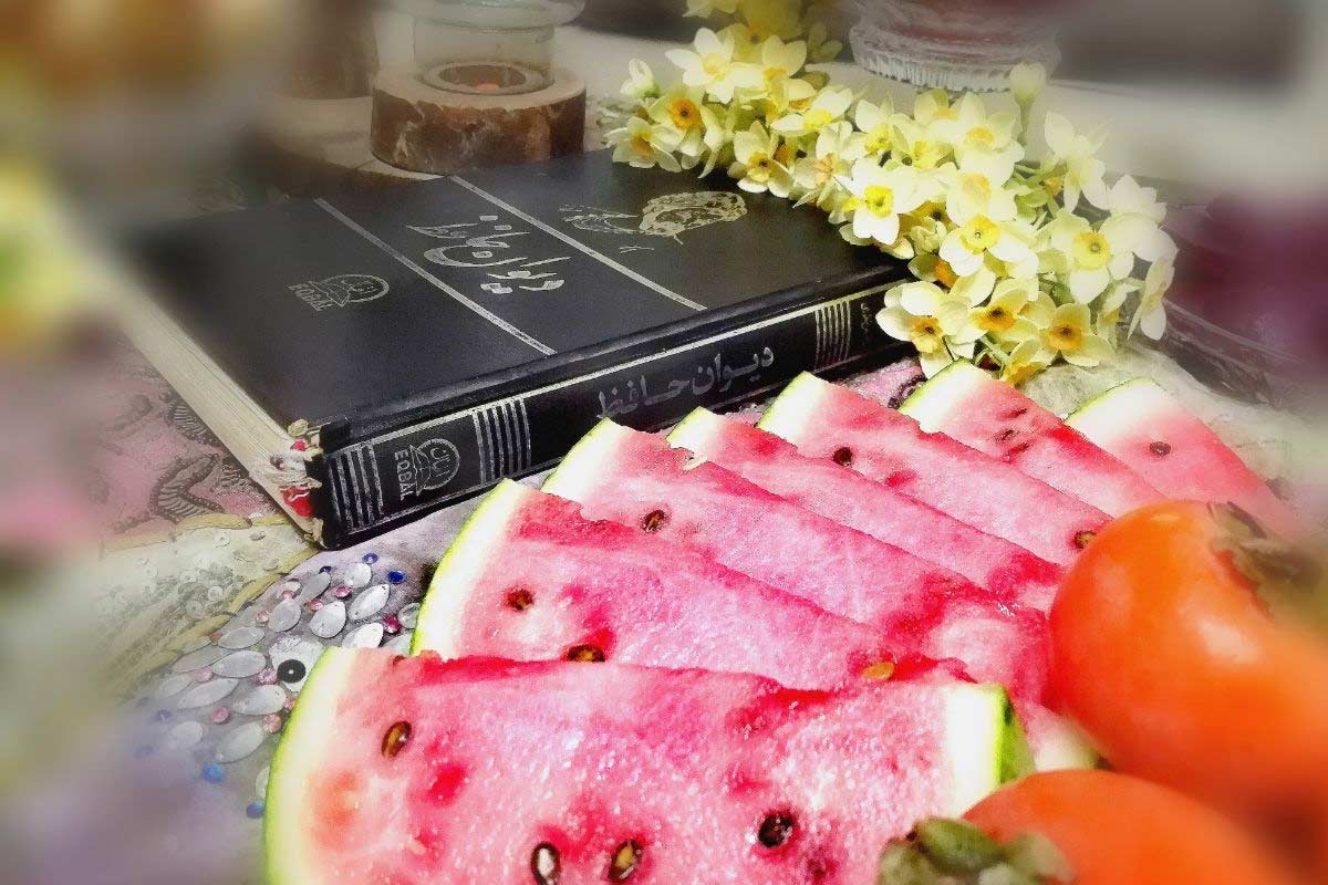 اشعار حافظ
