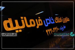 نقش تابلو چلنیوم در صنعت تابلوسازی