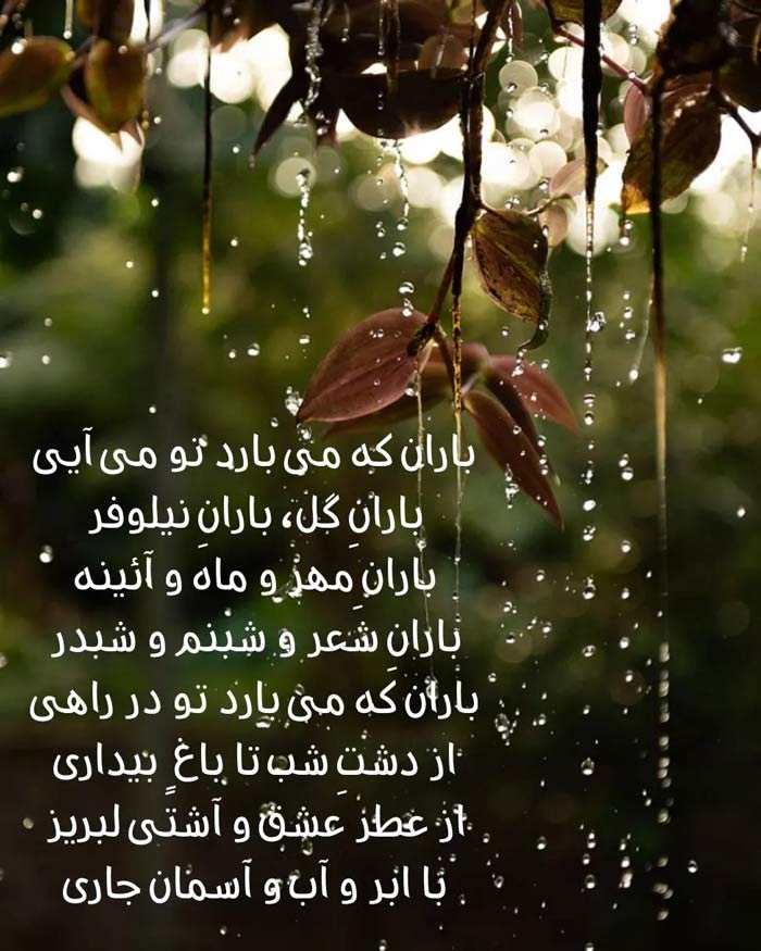 شعرهای عاشقانه اهورا ایمان