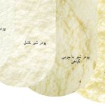 انواع پودر شیر - پودر شیر بدون چربی، پودر شیر پرچرب، پودر باترمیلک، پودر شیر گیاهی - چالتافارم