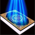 رهنمودهای قرآنی