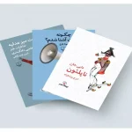 کتاب طنز