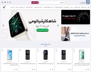 خرید گوشی موبایل