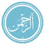 صفات خداوند در قرآن کریم