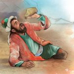 معنی درس هوشیاری