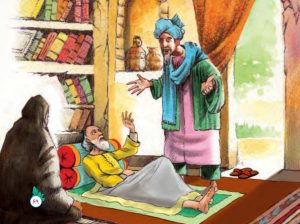 معنی درس آخرین پرسش