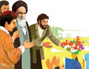 نصیحت امام | درس نهم فارسی هفتم