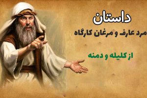 دانادل