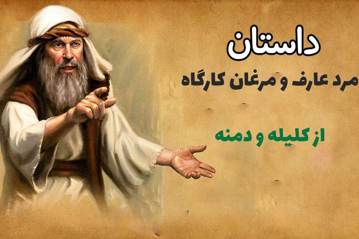 دانادل